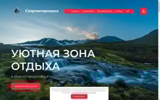 Kamchtour.ru Screenshot 2024-04-25 04:48:09