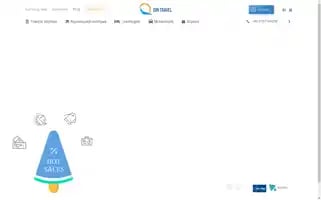 Dintravel.gr Screenshot 2024-04-22 11:37:18