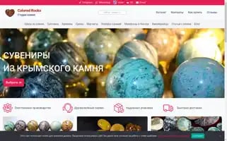 Coloredrocks.ru Screenshot 2024-05-20 02:21:10