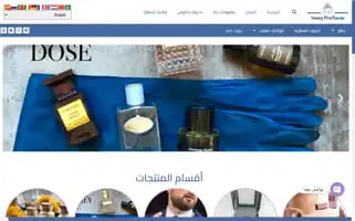 Souqperfuem.com Screenshot 2024-05-29 16:17:43