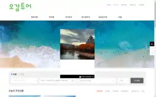 Ogamtour.com Screenshot 2024-04-17 19:49:40