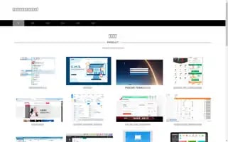 Sdwhjk.com Screenshot 2024-07-08 00:56:23