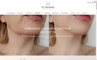 Drvaneska.bg Screenshot 2024-05-23 20:38:30