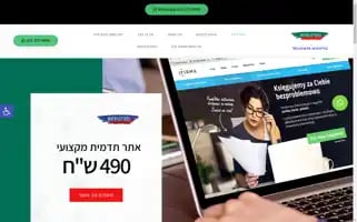 Webisrael.net Screenshot 2024-06-16 08:57:55