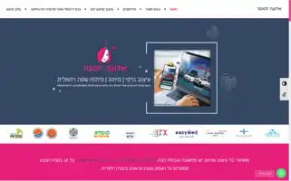 Alonalaster.com Screenshot 2024-06-15 18:47:06
