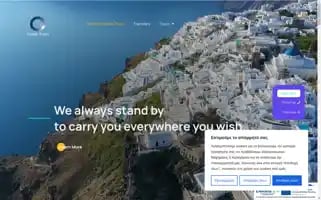 Guidetours.gr Screenshot 2024-04-26 02:57:20