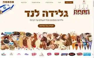 Icecreamlend.com Screenshot 2024-05-27 05:40:49