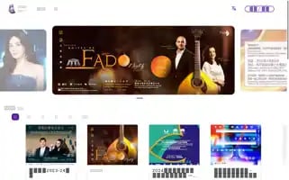 Macauticket.com Screenshot 2024-04-17 13:39:50