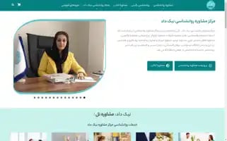 Nikdad.org Screenshot 2024-05-23 14:22:51