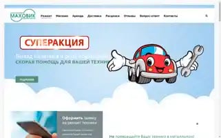 Maxovik.ru Screenshot 2024-06-12 00:09:52