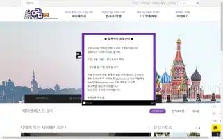 Ulovetour.com Screenshot 2024-04-19 12:45:12