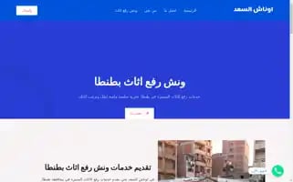 Honeey.net Screenshot 2024-05-26 02:59:30