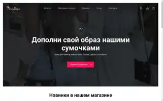 Party-bags.ru Screenshot 2024-05-24 11:10:37