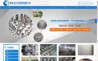 Whfhbxg.com Screenshot 2024-07-07 19:24:54
