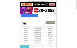 616sdjd.com Screenshot 2024-07-05 22:08:53