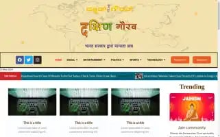 Dakshingaurav.com Screenshot 2024-05-29 02:16:07