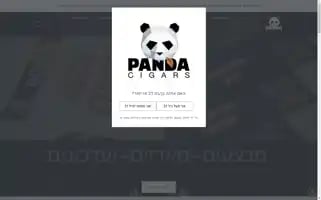 Pandacigars.com Screenshot 2024-04-27 14:31:26