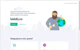 Kidsify.ru Screenshot 2024-05-24 19:12:56