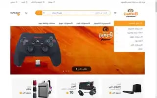 Elhramain.com Screenshot 2024-05-21 18:22:04