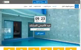 Alyalkw.com Screenshot 2024-05-20 12:22:49