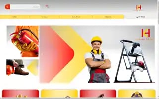Kohansafety.com Screenshot 2024-05-25 15:53:32