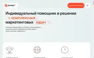 Endicomp.ru Screenshot 2024-07-08 00:13:39