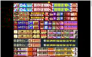 Tjsi7df.top Screenshot 2024-07-09 03:21:48