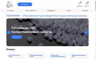 Msk-polihim.ru Screenshot 2024-05-26 18:22:25
