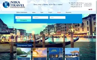 Nikatravel.uz Screenshot 2024-04-14 08:46:06