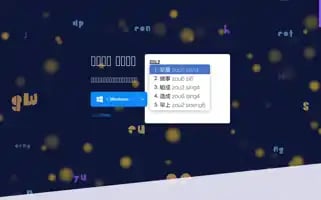 Jyutping.net Screenshot 2024-06-14 12:26:54