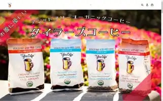 Tylerscoffeejpn.com Screenshot 2024-04-26 05:26:03