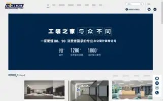 Gongzhuangzz.com Screenshot 2024-06-17 19:52:24