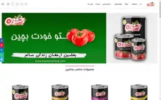 Bakhshinfood.com Screenshot 2024-06-28 05:43:19