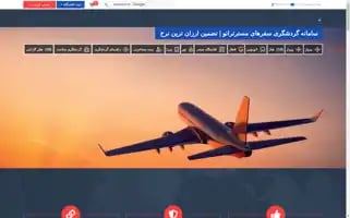 Mrtrato.ir Screenshot 2024-06-29 08:34:05