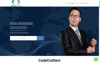 Codecrafters.com.hk Screenshot 2024-06-28 23:26:26