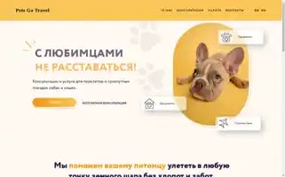 Petsgotravel.com Screenshot 2024-04-26 12:04:47