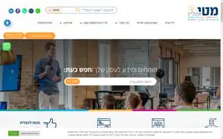 Mationline.org.il Screenshot 2024-05-23 01:56:42
