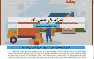 Eloaloaafurniture.com Screenshot 2024-05-28 15:57:06