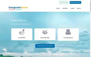 Bangsaentravel.world Screenshot 2024-04-19 09:40:27