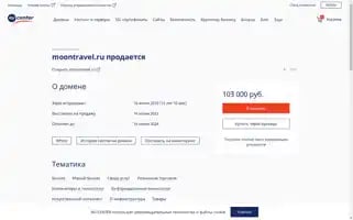 Moontravel.ru Screenshot 2024-04-17 09:03:47