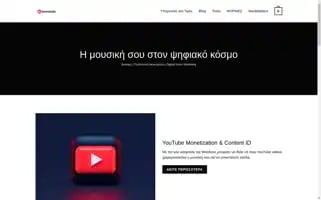 Wemusic.gr Screenshot 2024-07-02 07:54:02