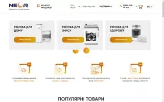 Neor.ua Screenshot 2024-05-18 03:45:09