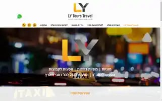 Lytourstravel.com Screenshot 2024-04-17 07:11:22