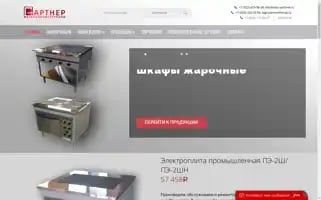 Ooo-partner.ru Screenshot 2024-05-22 07:02:27