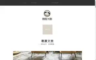 Thdhotel.com Screenshot 2024-04-17 10:36:23