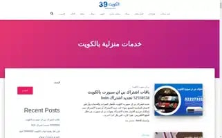 Systematiksoftware.com Screenshot 2024-06-13 01:31:00