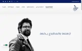 Mutawakw.com Screenshot 2024-05-22 13:25:55