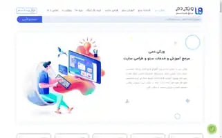 Wikidemy.ir Screenshot 2024-07-03 01:12:36