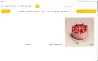 Soldoosh.com Screenshot 2024-06-26 23:34:23