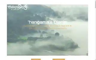 Thangamalediaries.lk Screenshot 2024-05-25 12:45:19